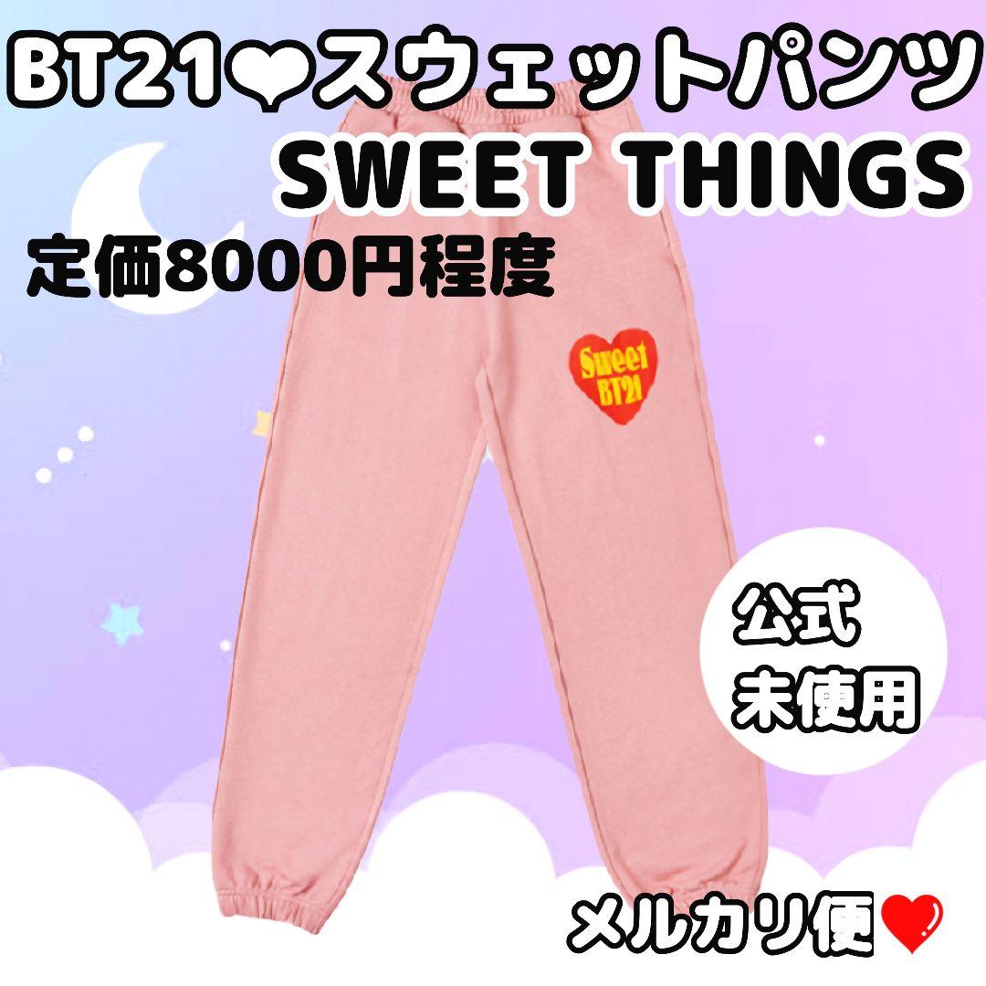 

[Б/У] Официальные спортивные штаны BT21 SWEET THINGS Размер S