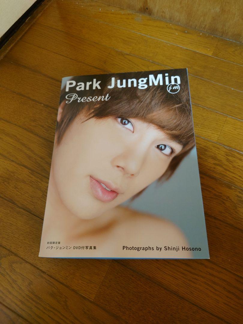

[USED] First limited edition Park Jung Min photo book with DVD