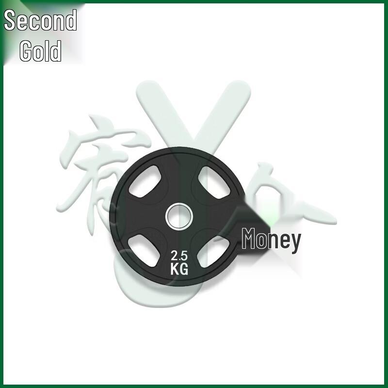 Plaque de poids pour barre olympique Youjin PEV avec poignées