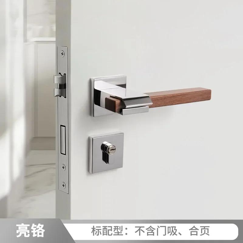 Walnut Door Handle Indoor Metal Door Lock Home Silent Locks Bedroom Magnetic Lock Secure Split Lock Doors Hardware Accessories