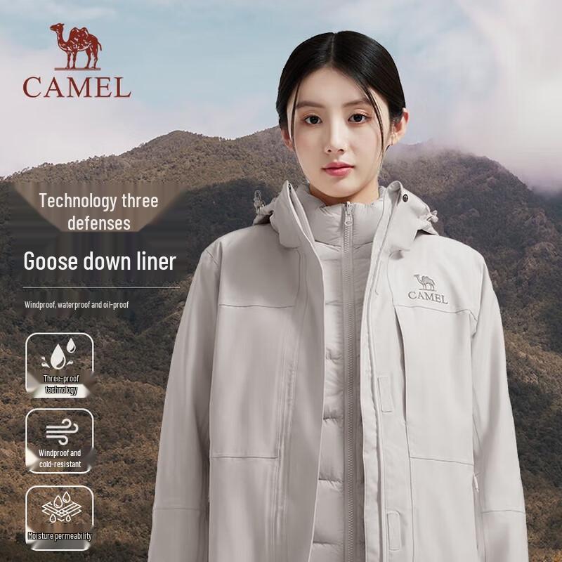 Camel Men's 3-in-1 Down-Lined Windbreaker Jacket