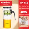 KAMJOVE Multi Style Glass Kung Fu Tea Pot, One click Filter, Kung Fu Teapot Press, Auto Open Art Portable Teacup, 500ml-750ml