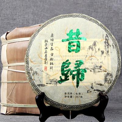 2015 Yunnan Xigui Mountain Raw Puer Traditioneller handgemachter Sheng Puerh Tee 357g