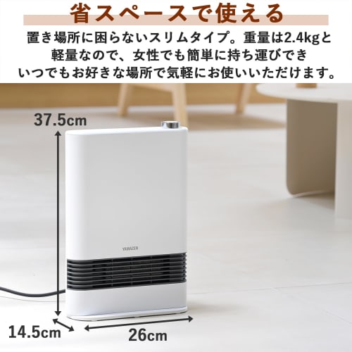 Yamazen Heater, Ceramic Heater, Ceramic Fan Heater, 1200W, Small, Quick Heating, 2-Stage Output Switch, Fall Off Switch, Feet, Toilet, Dressing Room,