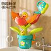 Baby Bath Toys Water-Activated Sprinkler Shower Water Spray for Children Boys and Girls Summer Water Play Equipment