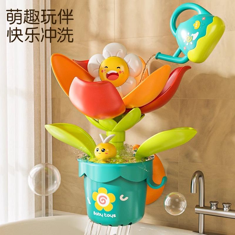 Baby Bath Toys Water-Activated Sprinkler Shower Water Spray for Children Boys and Girls Summer Water Play Equipment