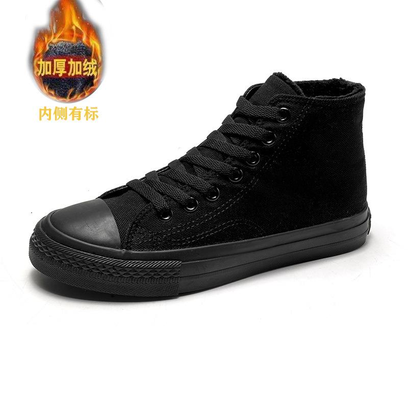 Men's Shoes Velvet Canvas Shoes Men's Autumn and Winter New Versatile Warm Two Cotton Shoes Men's Casual Board Shoes