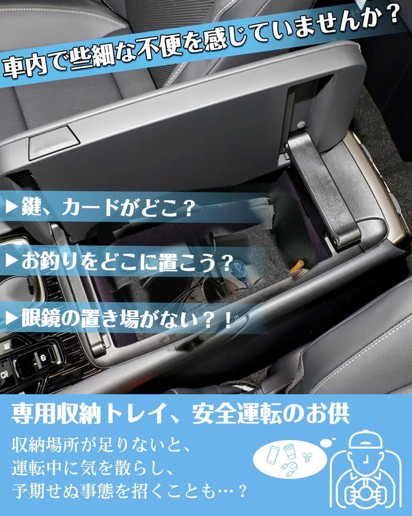 WEIPIN New Lexus RX Console Lexus Front Armrest Console Custom Tissue Small Item Car Interior Storage Interior Parts Black Box, RX350, RX350h,