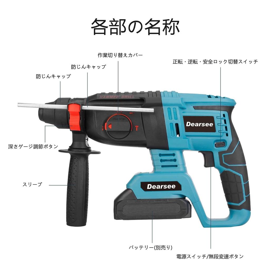 Dearsee Cordless Hammer with SDS Plus Hammer Compatible with 18V Compatible with and BL1860B Drill, 18V, Rechargeable, Shank, Drill/Hammer/Drill