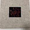 [USED] Full of Life Mitsuo Aida