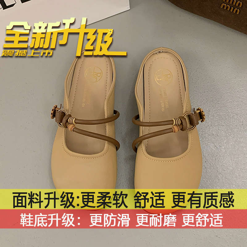 

French single shoes one-pedal women s shoes soft-soled sandals 2025 new summer flat-bottomed bag head half slippers women s outer wear 40