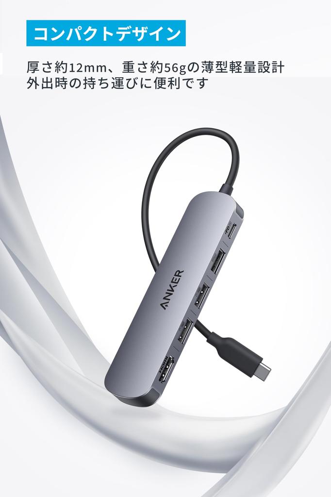 Anker Hub Gray 100W USB PD Compatible 4K HDMI Port 5Gbps High Speed Data Transfer Equipped with Port USB-C (5-in-1, 4K, HDMI) USB-C/USB-A