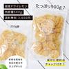 Yamashitaya Sosuke Lemon Dried Fruit 500g Setouchi Region Sliced Freeze-Dried Gift Tea Souvenir Semi-Dried Type