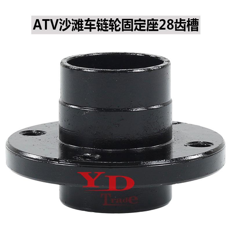 GY6 Off-Road ATV Rear Drive Shaft & Sprocket Mounting Bracket