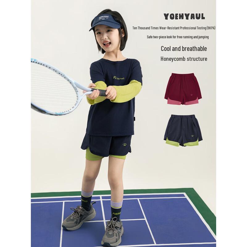 Kids' Girls' Fake Two-Piece Anti-Chafe Breathable Shorts