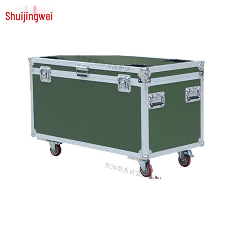 Jingwei Camouflage Aluminum Alloy Storage Case