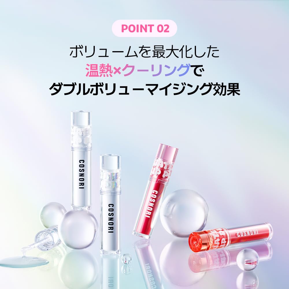 Lip Plumper Lovable Pink Korean Cosmetics Korean Makeup Lip Plumper Tint COSNORIWater-full 3.5g #02 /