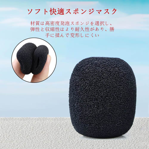 HAUUFENN Microphone Sponge Windscreen Covers, Disposable, Lapel Microphone Windscreens, Compatible with B-COM, Small Microphones, Washable, Set of 12