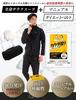Village Variety Sauna Washable Diet Suit with Sauna Top and Bottom Set Pro Size Men's Suit, Belt, (Black (Men's), L)