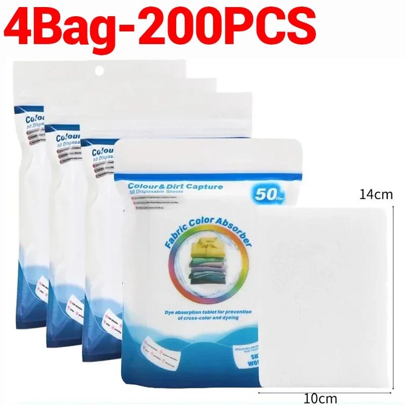 Color Catcher Laundry Sheets Non-Woven Fabric Anti-Staining Dyeing Proof Tablet for Washing Machine Color Absorption