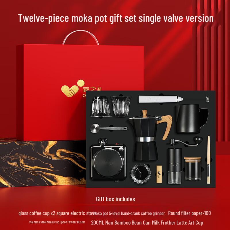 

Jun Seventeen WA Moka Pot Coffee Set