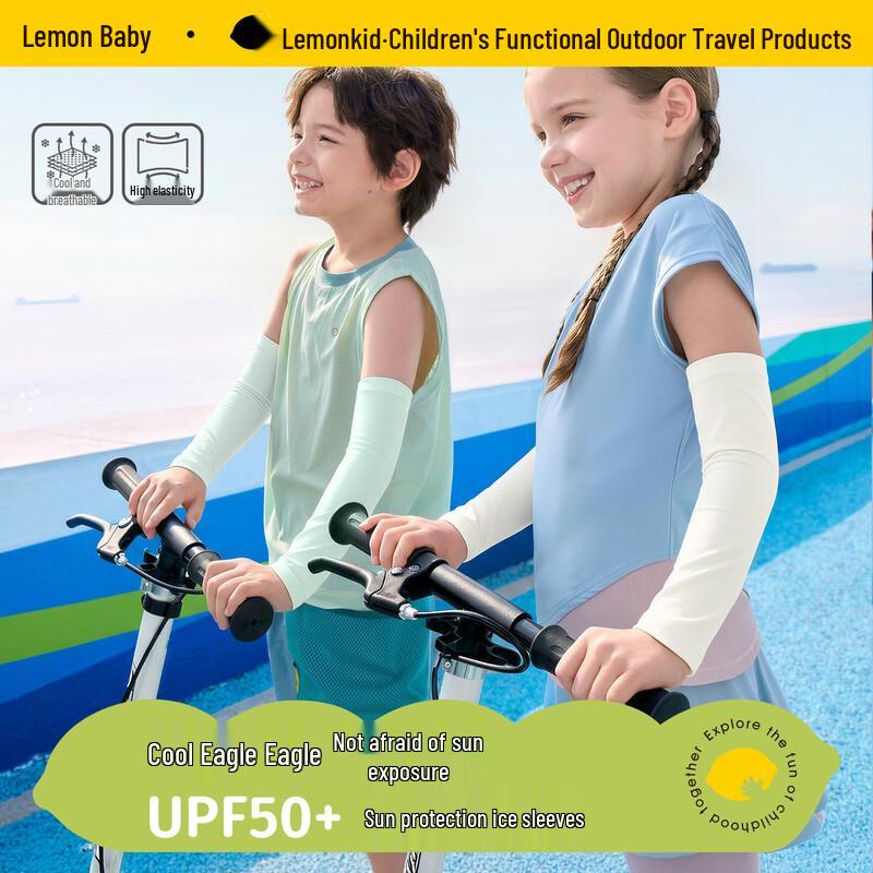 Lemonkid Kinder Sonnenschutz-Ärmel