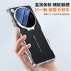 Applicable To Oppofindx1ultra Mobile Phone Case, New Lens Film Holder X1spro Anti-drop Simple Protective Case