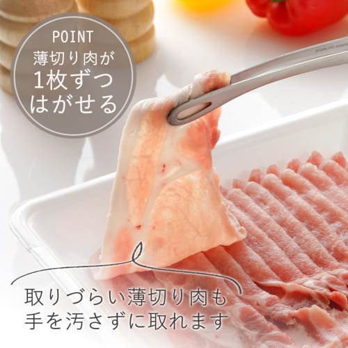 Shimomura Kihan Smart Kitchen Tongs, Large, with Floating Tips for Cleaning and Dirt-Free Operation. [Made in Japan] Easy to Grasp Small Ingredients.