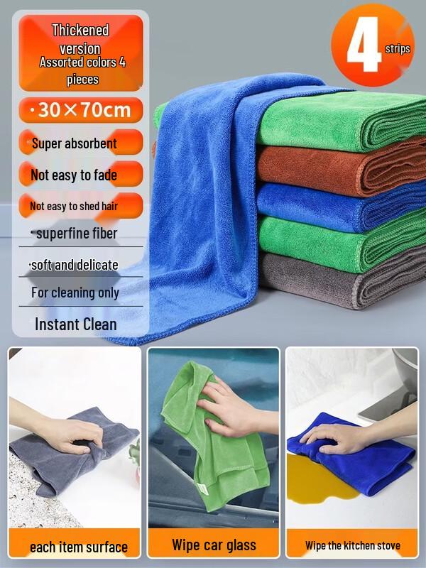 LIEI Microfiber Household Cleaning Cloth