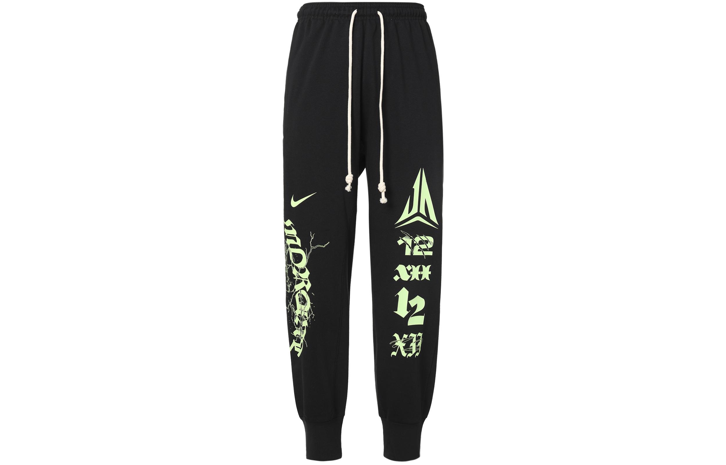 Nike Dri Fit Knitted Sweatpants Men s FN2995-010 XXL