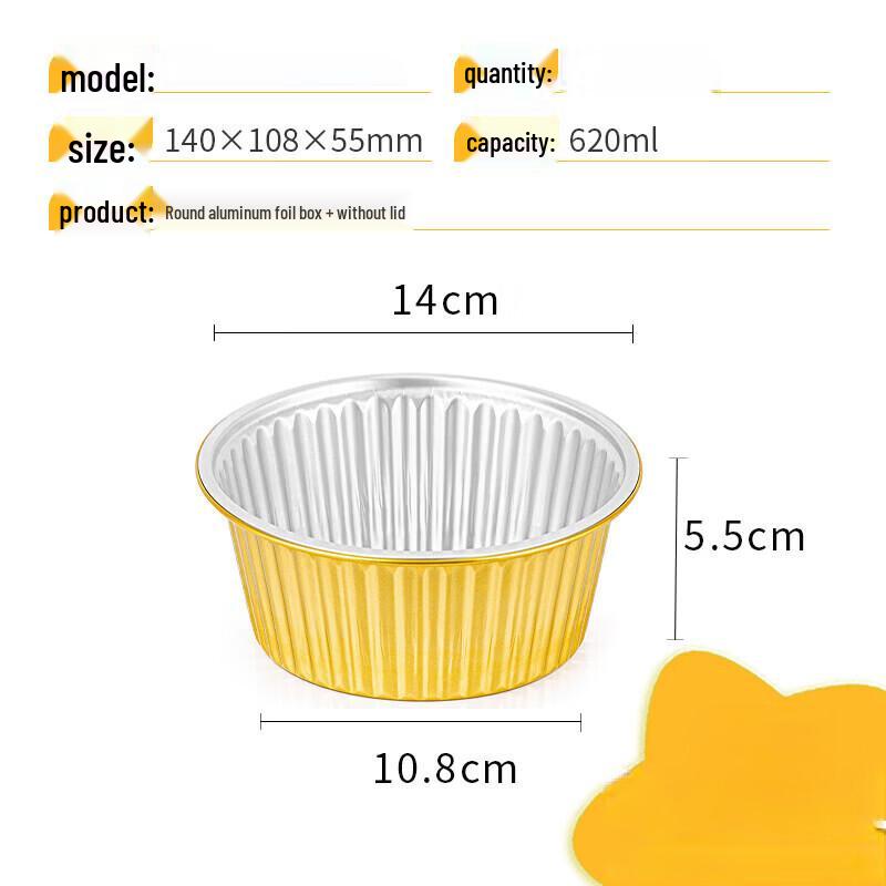 Gubo Round Aluminum Foil Disposable Food Containers