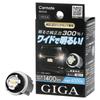Lampes de recul LED Carmate pour Toyota Corolla Crown Plus lumineuses que GIGA Recul Blanc Compatibles avec le recul d'origine Toyota BW349 (CARMAT) Yaris,