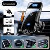 2026 Universal Wireless Charging Car Phone Holder with Electric Clamping