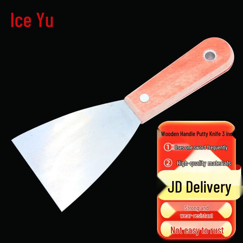 Bingyu Wooden Handle Putty Knife