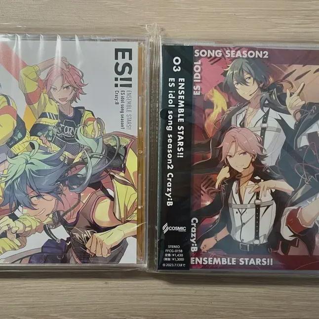 (unopened) Bulk Sell Of Ansta Crazy Bee Album