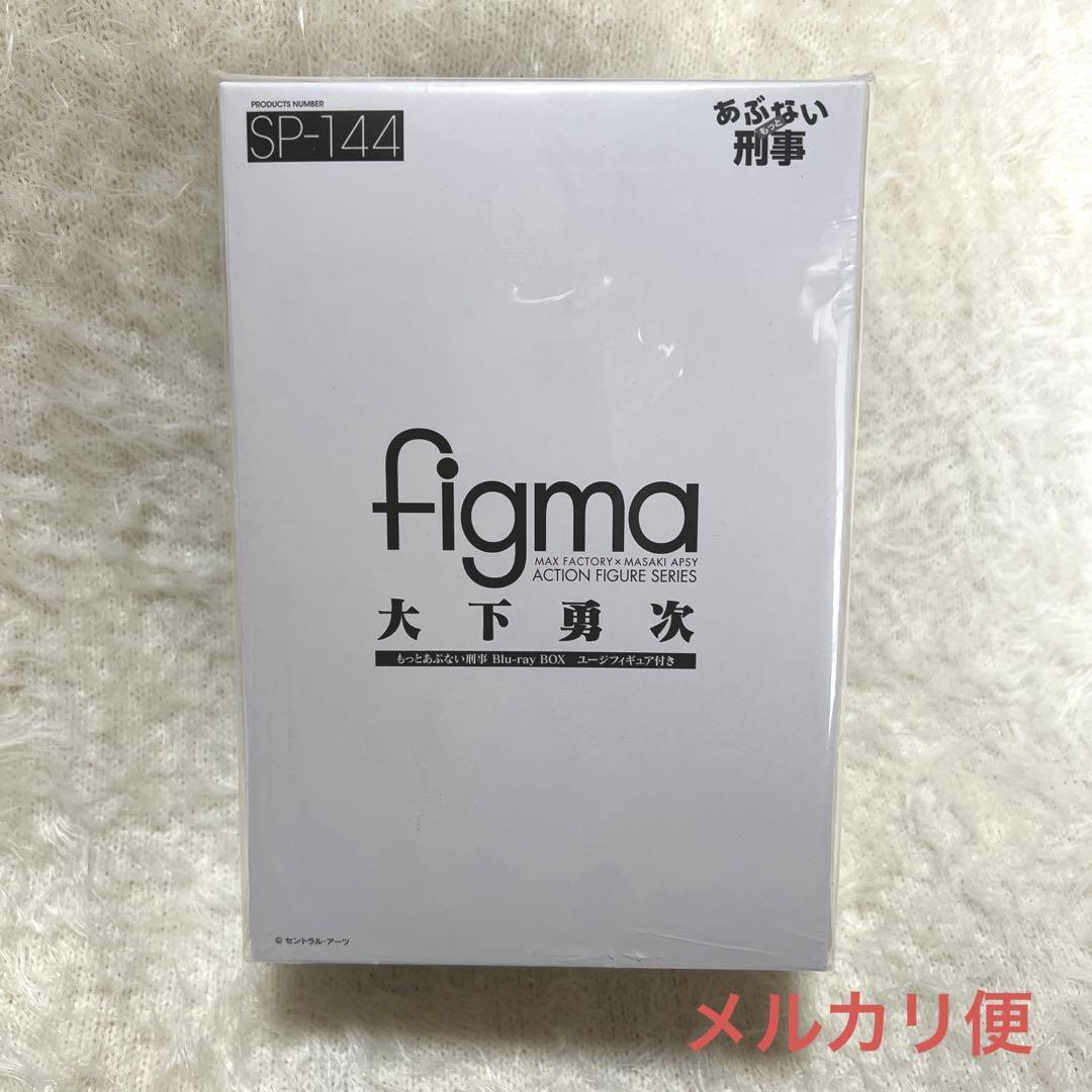 

[USED] Dangerous Detective figma Yuji Oshita