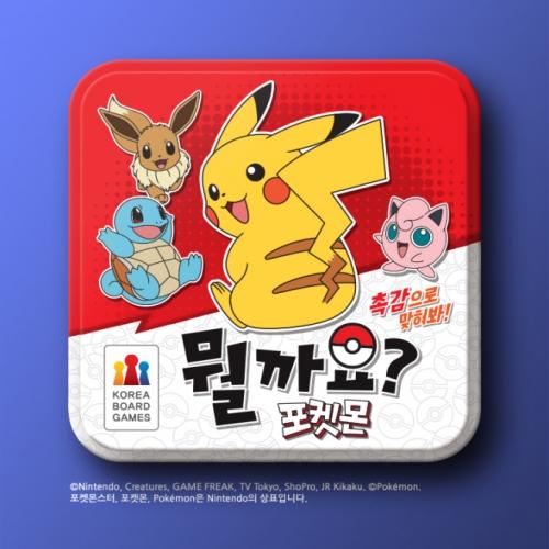 What Is It Pokémon