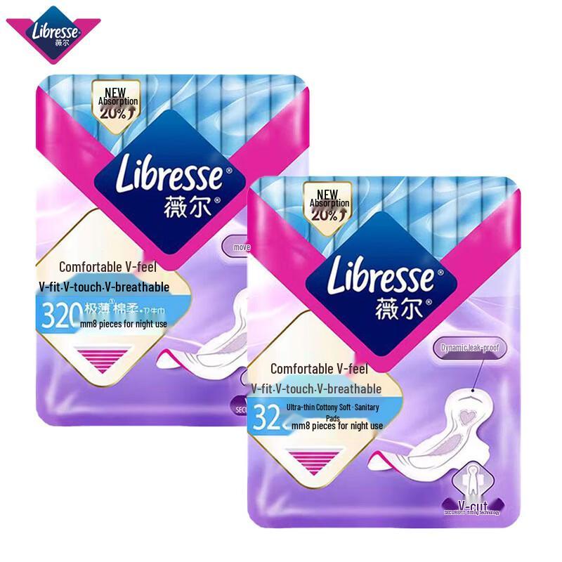 Whisper Ultra-Thin Cotton Sanitary Pads Night Use