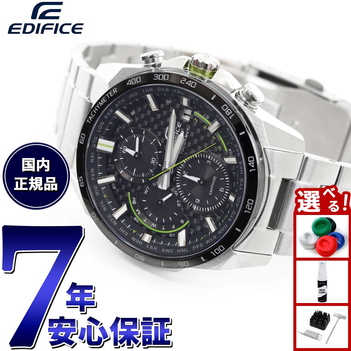 

[+2x points with entry! Today only! ] Casio EDIFICE CASIO EDIFICE radio solar radio clock wristwatch men s tough solar chronograph EQW-A2000DB-1AJF