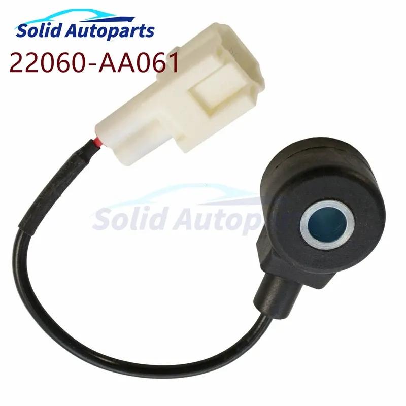 

1 шт. 22060-AA061 Датчик детонации 22060AA061 Для Subaru Legacy 1997-1999 Forester 1998 Impreza 1996-1998 1.6 2.0 2.2 2.5