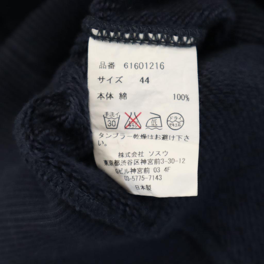 MIHARA YASUHIRO Made In Japan Long Sleeve Grunge Sweatshirts 44 Navy Men's Used