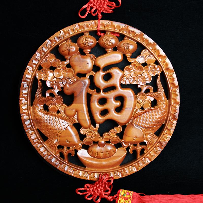Peach Wood Double Fish Blessing Knot - Round Solid Wood Carving Home Ornament 24 cm Double Fish Blessing Ornament