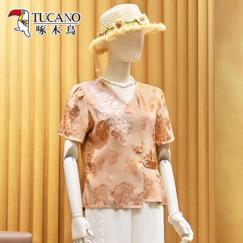 Tucano New Chinese Style Summer T-shirt & Pants Set 3XL