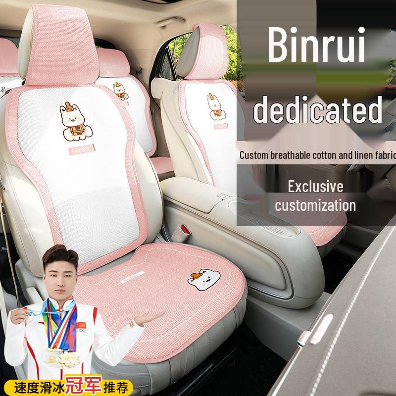 Geely Binyue COOL Sitzbezüge: Champion Drachen Edition - Baumwoll-Leinen Kissen