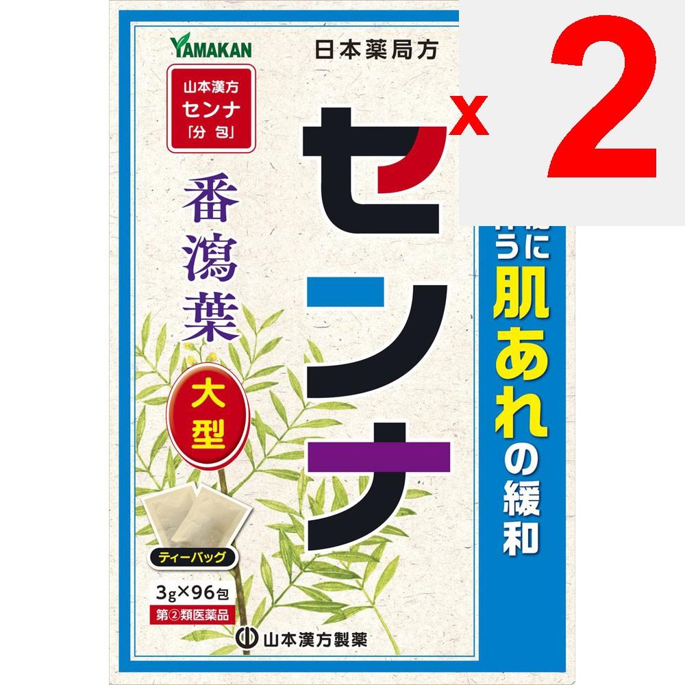 mountain Large Senna (N) 3g X 96H Folk Remedies Japanese herbal medicine/folk medicine Indications: Constipation. Relief of symptoms associated with c