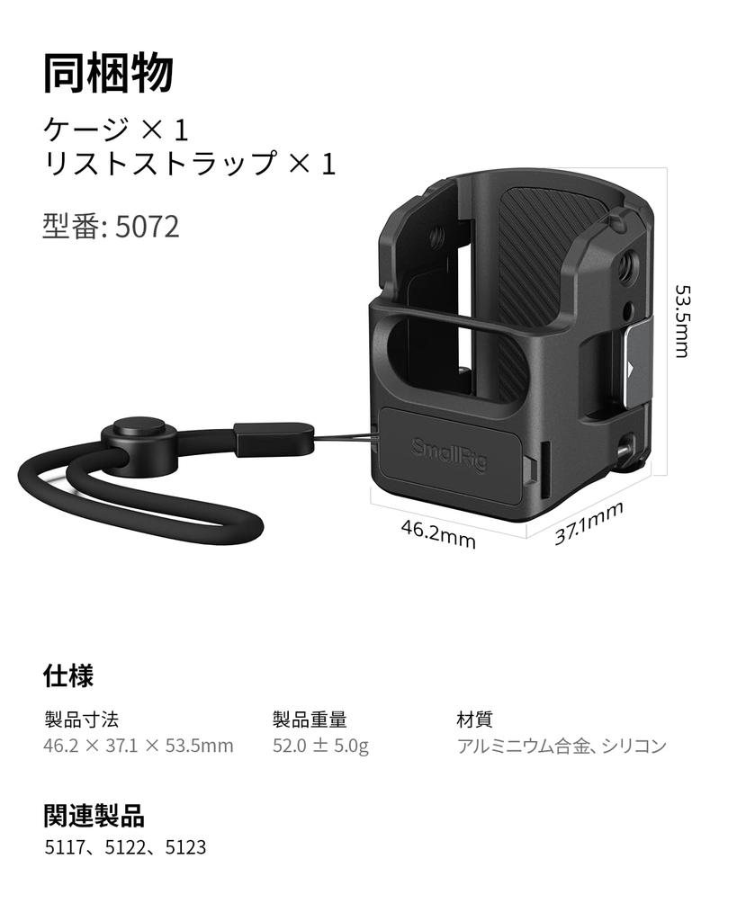 SmallRig DJI Osmo Pocket 3 Camera Expansion Adapter Aluminum Protective Video Cage with 52g Lightweight Pocket 3 Compatible Cold Shoe Thread 5072
