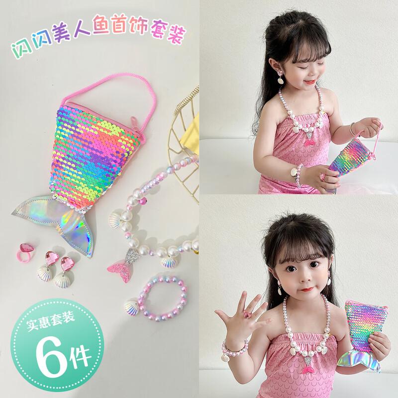 CHIMERA Mermaid Jewelry Set for Kids 6-piece Set