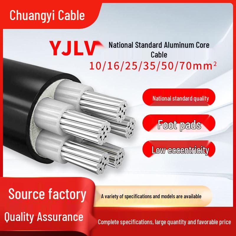 

Flame Retardant Aluminum Core Cable ZC-YJLV, 4/5 Cores, 50/95/120 Sq, for Construction Site Engineering. 3 cores of 16 + 1 core of 10 flat