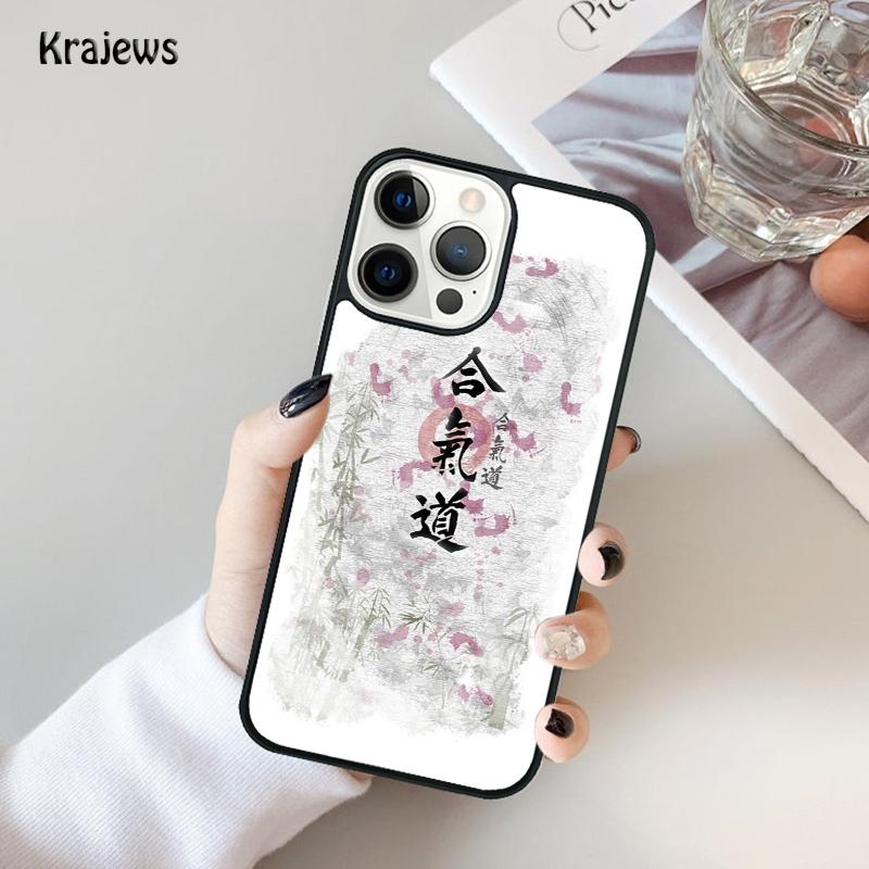 Aikido Japanese Martial Phone Case For iPhone 17 Air 16 15 14 Max Plus 11 12 13 Pro Max Phone Cover coque