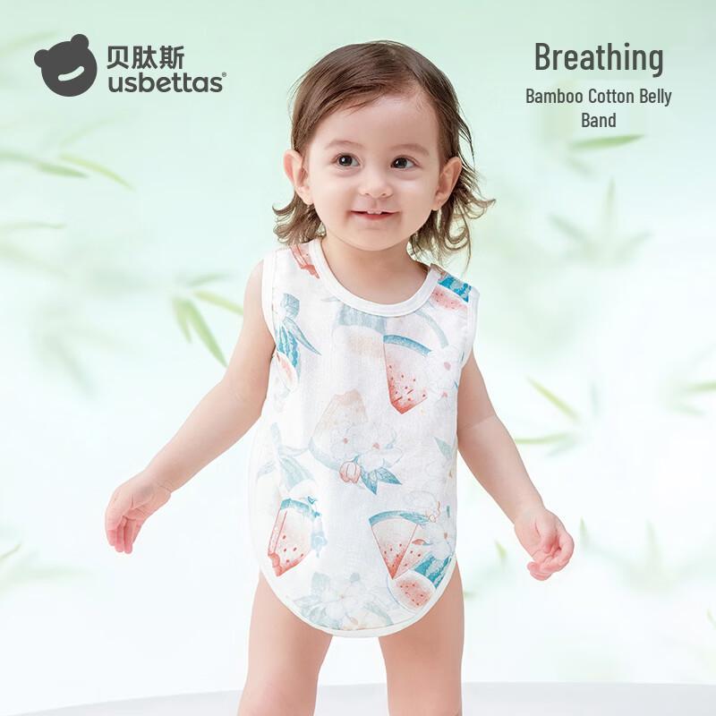 BeiTaiSi Baby Summer Abdomen Protector Vest 59